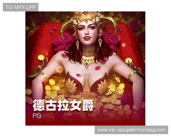 电竞中的德古拉女爵角色扮演，PG团队如何塑造独特的游戏风格