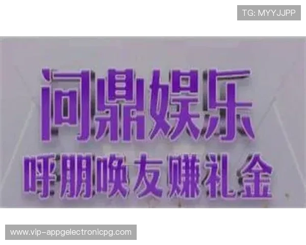 PG娱乐城官网入口官方平台，保障您的资金安全与个人信息隐私