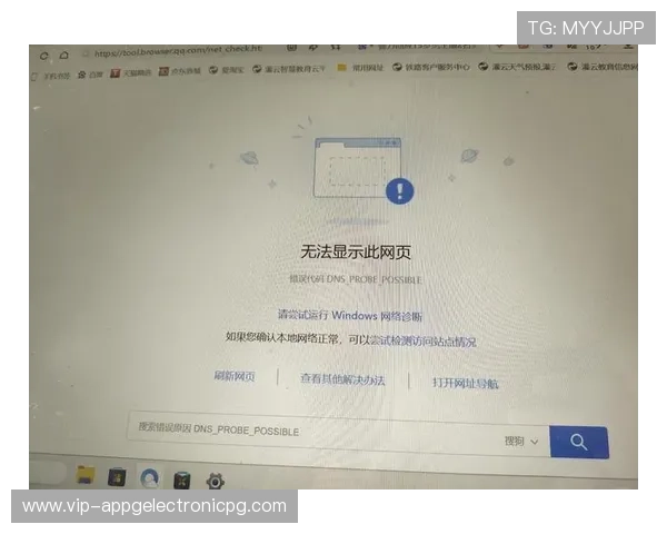 pgyer官网下载入口常见错误排查及解决方案帮助用户避免下载困扰 pgyer官网下载入口常见错误排查及解决方案帮助用户避免下载困扰