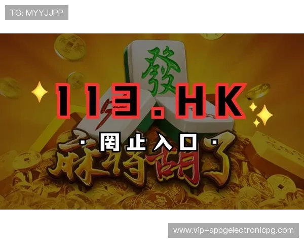 PG官网不凡成就非凡,开启全新游戏体验引领行业发展新潮流