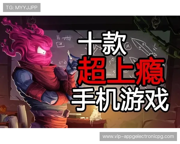 PG游戏备用平台如何选择，确保游戏顺畅不卡顿的实用指南
