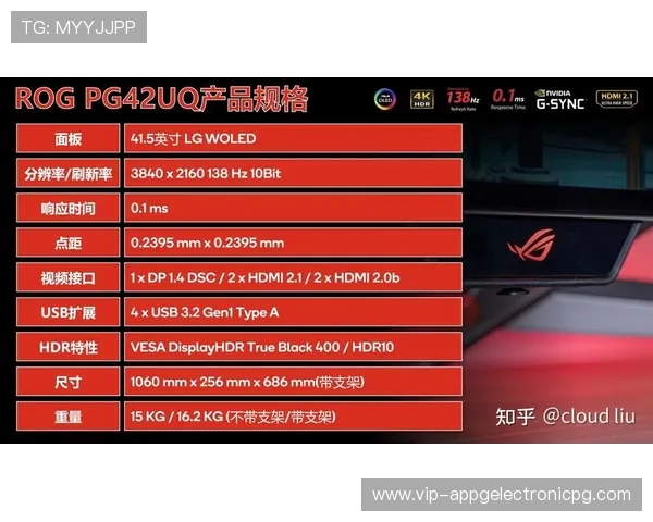 PG游戏旗舰厅客户端下载安装指南帮助玩家轻松畅玩最新游戏体验全方位解析PG游戏旗舰厅客户端的安全性与稳定性保障措施