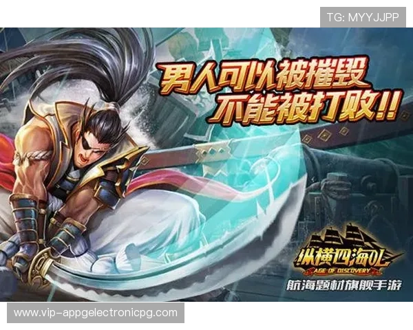 下载pg旗舰站app后如何快速注册账号并开启你的专属游戏之旅 下载pg旗舰站app后如何快速注册账号并开启你的专属游戏之旅