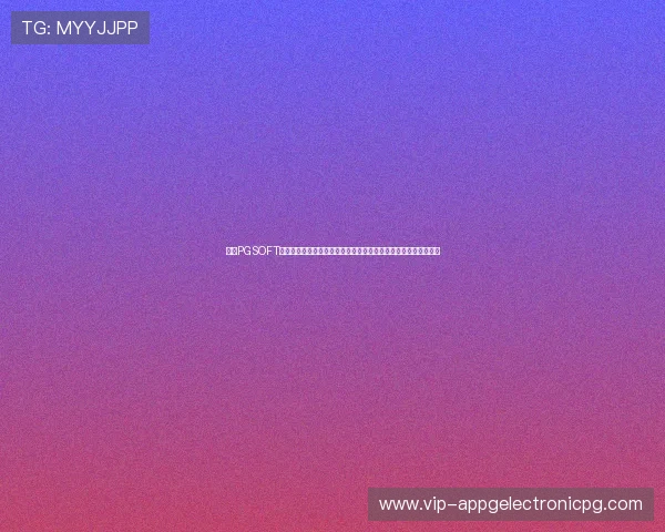 探索PGSOFT官网体育专区提供的丰富体育游戏内容满足不同玩家的多样化需求
